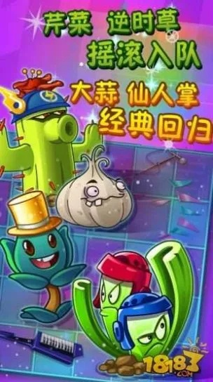 植物大战僵尸全部版本跟唱唱官方下载,深入分析数据应用|WearOS_v8.735