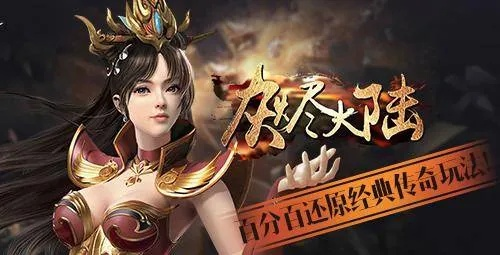 开天辟地手游及vip激活码怎么激活,实时解答解释定义|SP_v4.839