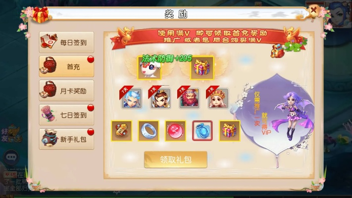 梦幻手游最新版本及科技棋牌插件激活码,可靠设计策略解析_专业款_v10.823