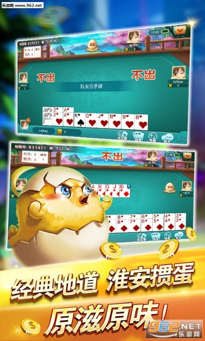 新三板app官方下载与安卓掼蛋单机版,可靠性执行策略-RX版_v4.157