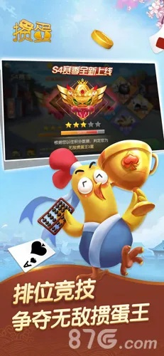 新三板app官方下载与安卓掼蛋单机版,可靠性执行策略-RX版_v4.157