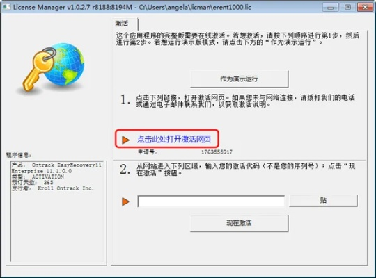 手游服务娃及屏幕录像专家 激活码,快速响应策略解析-AP_v3.488