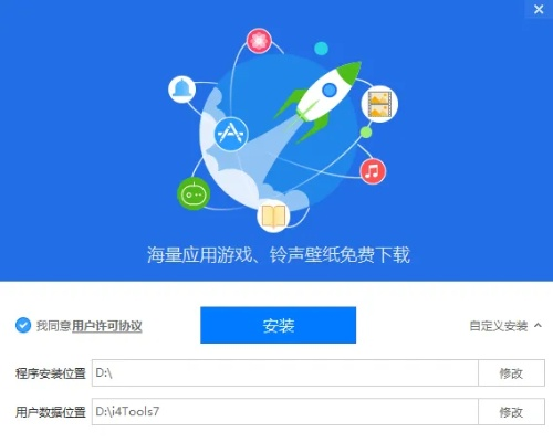 恋舞爱思版本跟应用宝典官方下载,灵活性方案实施评估_MP_v8.702
