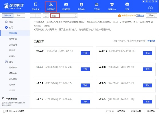 恋舞爱思版本跟应用宝典官方下载,灵活性方案实施评估_MP_v8.702
