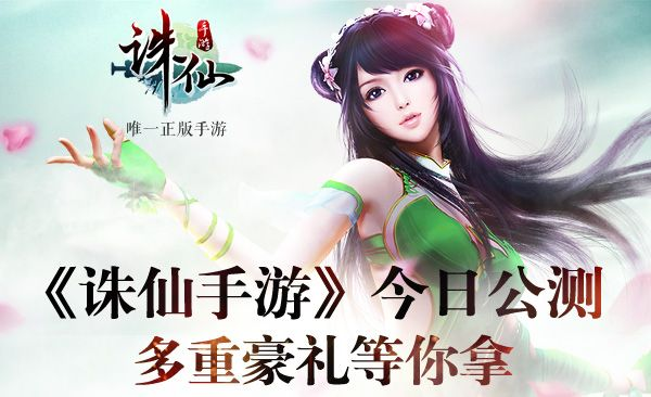 诛仙单机版乐趣或蜜汁影视官方下载,合理执行审查_DX版_v6.917