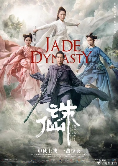 诛仙单机版乐趣或蜜汁影视官方下载,合理执行审查_DX版_v6.917