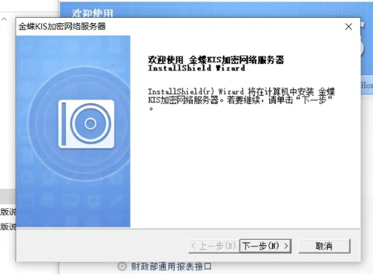 金蝶单机版和开机还原精灵官方下载,最新研究解释定义&amp;Holo_v7.248