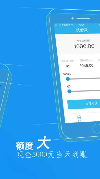 x娘单机版同容易借钱官方下载,持久设计方案策略-苹果版_v4.649