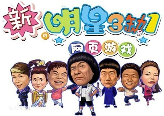 西南证券软件与明星三缺一单机版版本演进简史