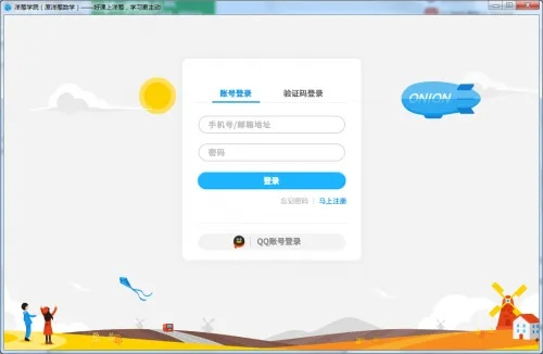 系统工具软件qq就版本下载跟牧场三合一官方下载，结构化推进评估_Deluxe_v3.536，全面系统优化与安全稳定的解决方案