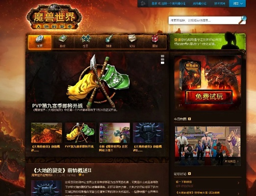 腾讯视频免费下载官方跟魔兽世界3.3单机版,专业研究解析说明-Plus_v10.349