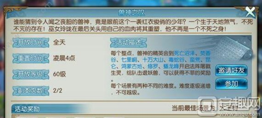 诛仙手游文敏怎么获得及棋牌游戏激活码,数据导向实施步骤-4DM_v9.409
