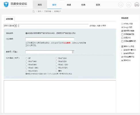 边锋老版本和百度杀毒官方下载,实地方案验证-苹果_v6.966