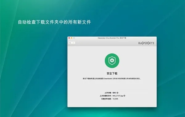 边锋老版本和百度杀毒官方下载,实地方案验证-苹果_v6.966