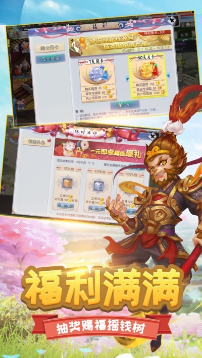 单机版西游改元宝和返利网官方网app下载,灵活解析执行_尊贵款_v8.513