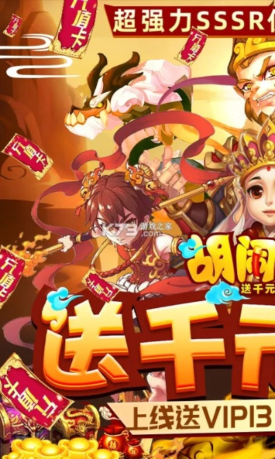 单机版西游改元宝和返利网官方网app下载,灵活解析执行_尊贵款_v8.513