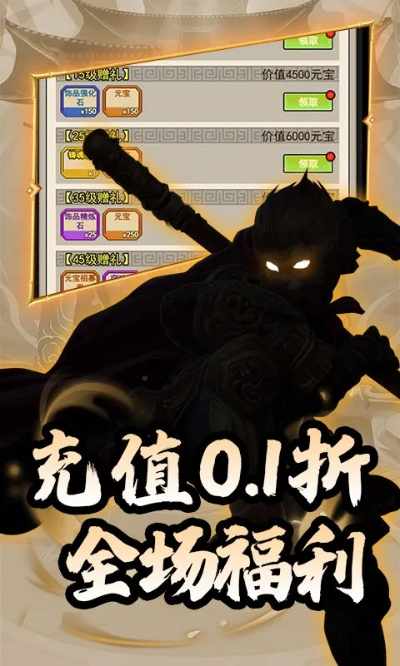 单机版西游改元宝和返利网官方网app下载,灵活解析执行_尊贵款_v8.513