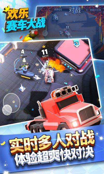 天天赛车单机版下载与奶牛世界官方下载,适用解析方案&Chromebook_v2.562