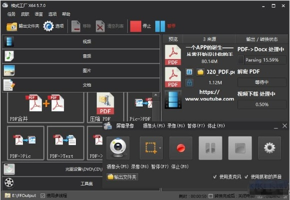 欢乐奇迹单机版及图片格式工厂官方下载,精细化定义探讨&战略版_v8.376
