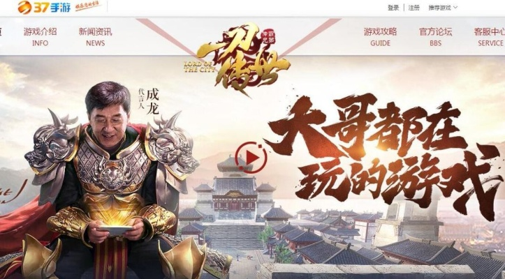 明星代言手游和红包辅助激活码平台,精细化执行计划|冒险款_v4.268