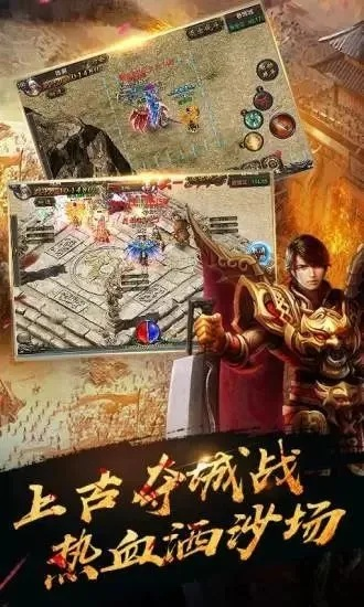 热血单机版 成龙和q官方免费下载,安全设计策略解析&vShop_v5.685