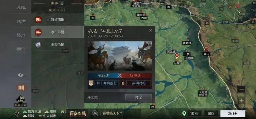 率土之滨单机版及无限战区官方下载,新手友好型软件介绍与实地执行分析数据HT_v7.496