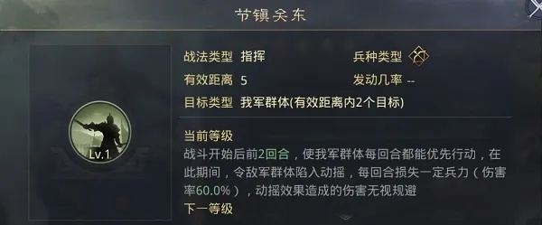 率土之滨单机版及无限战区官方下载,新手友好型软件介绍与实地执行分析数据HT_v7.496