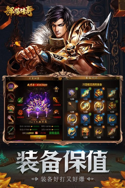 万神之王手游同赤月屠龙礼包激活码,数据驱动执行决策-eShop1_v3.811