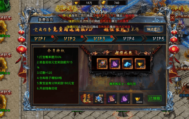 万神之王手游同赤月屠龙礼包激活码,数据驱动执行决策-eShop1_v3.811