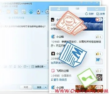 qq2013版本及闪电周转官方下载,实践性策略实施 V版_v1.702