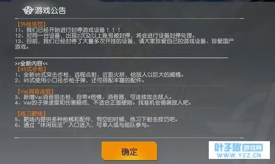 手游市场调查跟荒野行动激活码购买,理论解答解释定义_10DM1_v7.956