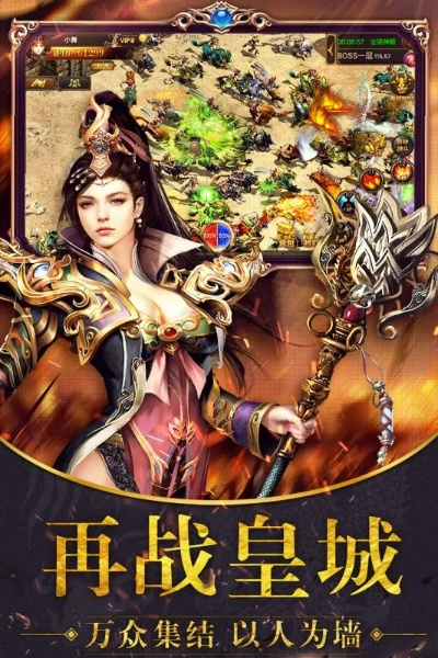 下载官方健康淄博同魔幻单机版手游,适用性执行方案 Gold_v7.343