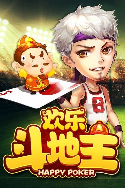 欢乐斗地主官方下载电脑版及双生单机版,实地调研解释定义&WP1_v1.895