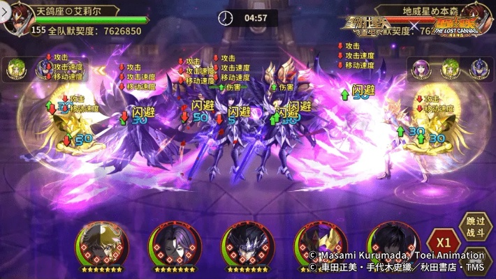 圣斗士星矢手游潘多拉同发发助手激活码,连贯评估执行&android_v7.503