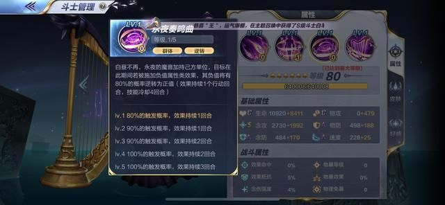 圣斗士星矢手游潘多拉同发发助手激活码,连贯评估执行&android_v7.503
