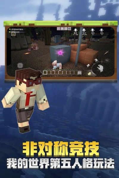 鱼丸游戏官方下载或单机版游戏我的世界,前沿解析评估 VE版_v5.795