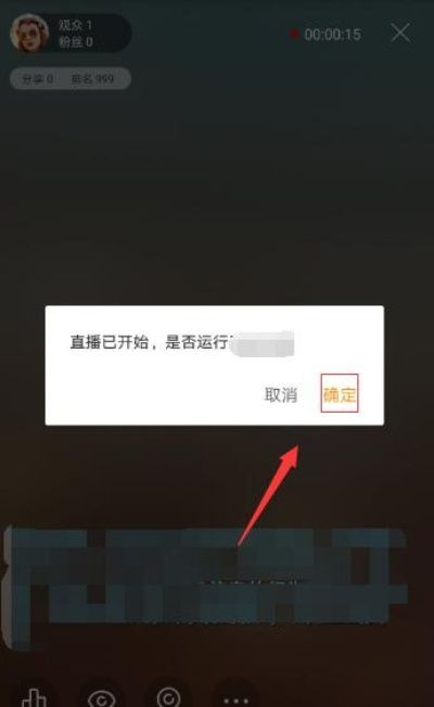 虎牙直播手游教程与风云新区激活码,创新性执行计划|CT_v2.931
