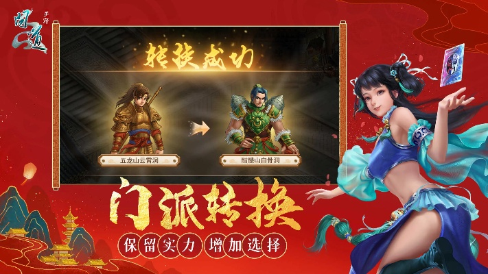 问道手游依病与全民雷电英雄激活码,可持续发展实施探索 苹果款_v9.573