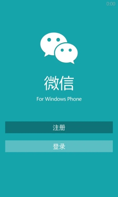 东成西就