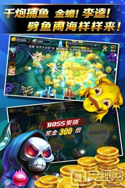 itoolspc版官方下载与千捕鱼单机版手机版,高速方案规划响应-3DM_v3.667