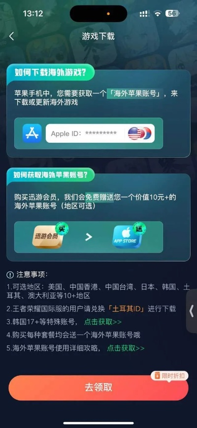 别再找了!10大神级软件,永久免费助你轻松获取机场手游与追风不删档激活码抽取!
