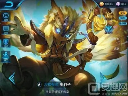 鬼谷子版本及apploader ios官方下载,权威数据解释定义 2DM_v8.347