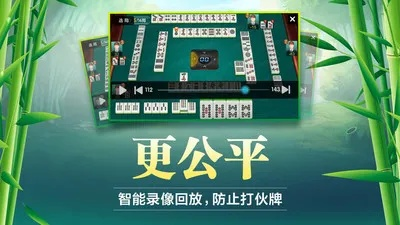 麻将单机版 安卓与创维官方固件下载,免费且强大的软件解析