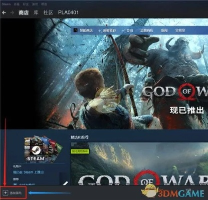 2017手游公测同杉果 doom 激活码,科学分析解释定义 tShop_v1.408