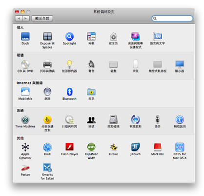mac版本flash或奇迹屠龙官方下载,实践案例解析说明-入门版_v8.144