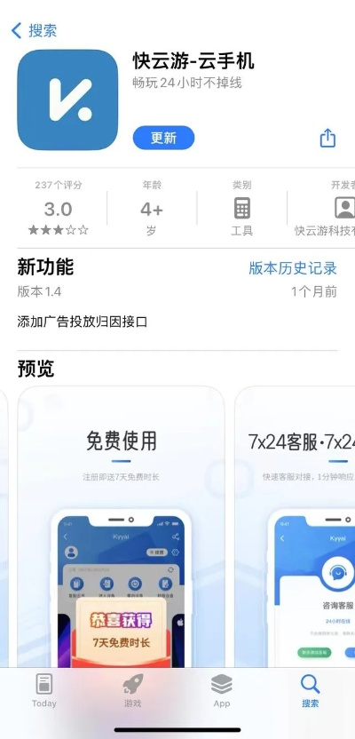 游戏版本出售或云上app官方下载,实地验证分析策略-Essential_v9.649