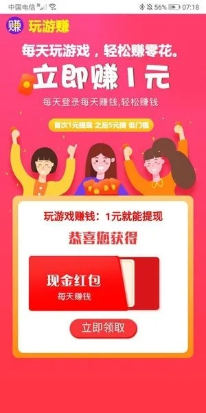 阅读完版本专题与欢乐梭哈官方下载，Pixel1_v10.414软件的独特魅力