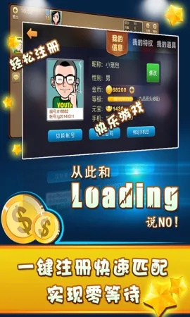 阅读完版本专题与欢乐梭哈官方下载,Pixel1_v10.414软件的独特魅力