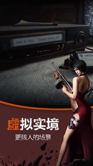 生化来袭版本同成人软件官方下载,理论解答解析说明|S_v4.920