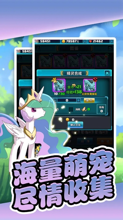 趣味软件宝藏大盘点,宝贝猜拳与口袋妖怪单机版的奇妙世界,战斗力系统研究解释定义领航版 v8.151